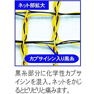 ミリオンゴット専用出品(横取り防止のため詳細伏せます) Amazon | ミツギロン カラスよけゴミネット ドーム型 60cm×60cm