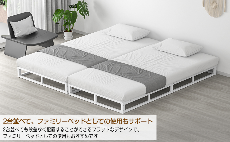 PRTONE ベッドフレーム ロータイプ 耐荷重約300Kg ホワイト Amazon｜PRTONE ベッドフレーム ロータイプ メタル 一人暮らし