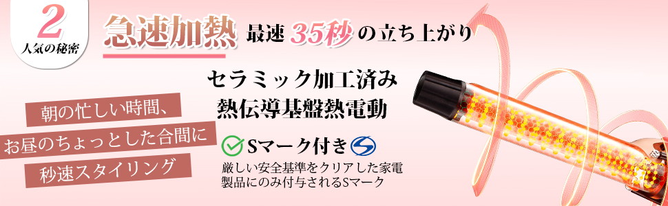 Svoky ヘアアイロン カール 黒金 (32mm) Amazon | Svoky ヘアアイロン カール 黒金 (32mm) | Svoky