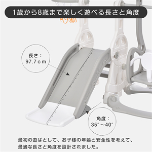Amazon.co.jp: 滑り台 室内 子ども すべり台 3in1 子供用滑り台