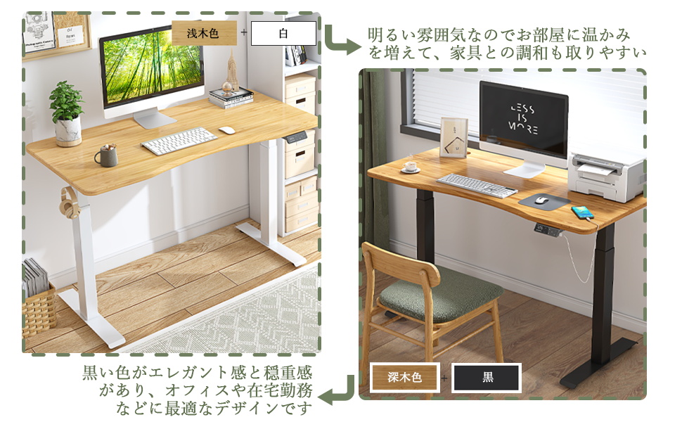 Amazon | MAIDeSITe 電動式昇降デスク 140*70cm 2モータ 静音