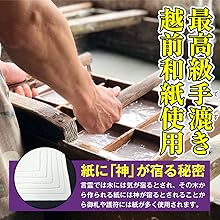 着けた人から高額当選 臨時収入 超多数！天照大御神がつくブレス 大金運 大相撲 令和4年五月場所・七月場所「優勝額贈呈式」照ノ富士と