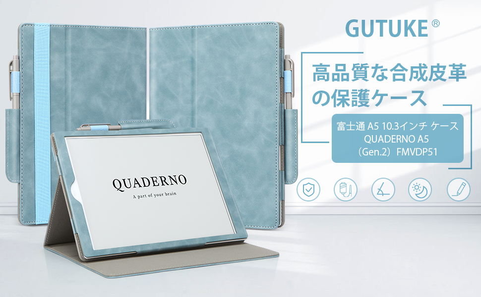 QUADERNO クアデルノ A5 Gen2 FMVDP51 カバー付 Amazon.co.jp: 富士通 A5 ケース QUADERNO A5 （Gen.2）FMVDP51