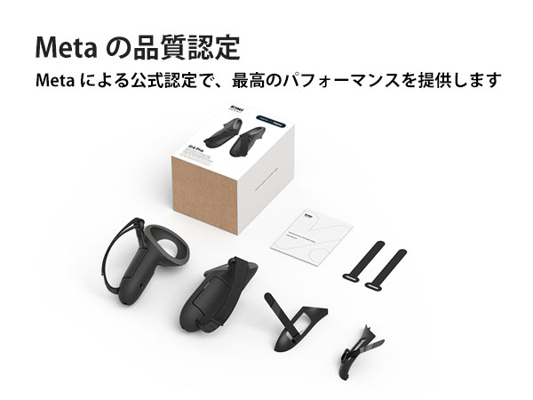 Amazon.co.jp: KIWI design G4 Pro meta quest 3/3Sに対応