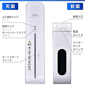 Amazon | オーム電機 OHM スリムマイクロカットシュレッダー