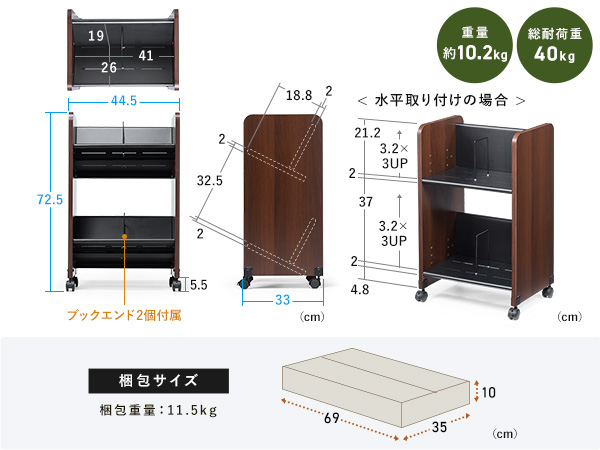 Amazon.co.jp: サンワダイレクト ファイルワゴン キャスター付き 2段