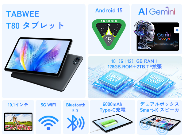Amazon.co.jp: 【Android 15 タブレット セット登場 wi-fiモデル