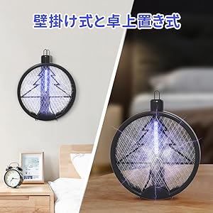 Wall-mounted and tabletop mounted