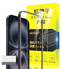 iPhone15 128GB ブラック SIMフリー 　ガラスフィルムおまけ iPhone ☆Appleストア版 国内正規 SIMフリー iPhone16ProMax