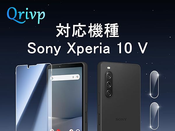 Amazon | Qrivp 対応 Xperia 10 V 用 ガラスフィルム 【2+2枚