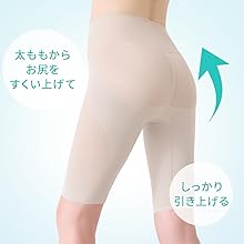 Amazon | [ブラデリス ニューヨーク] 補正ガードル ゆきねえモア