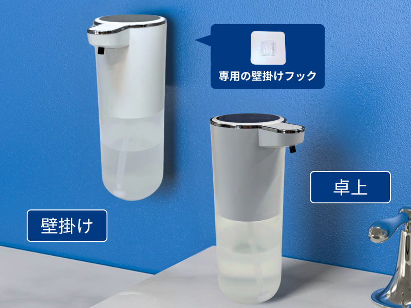 非接触ハンドディスペンサー Amazon｜ソープディスペンサー 自動 泡 ハンドソープ