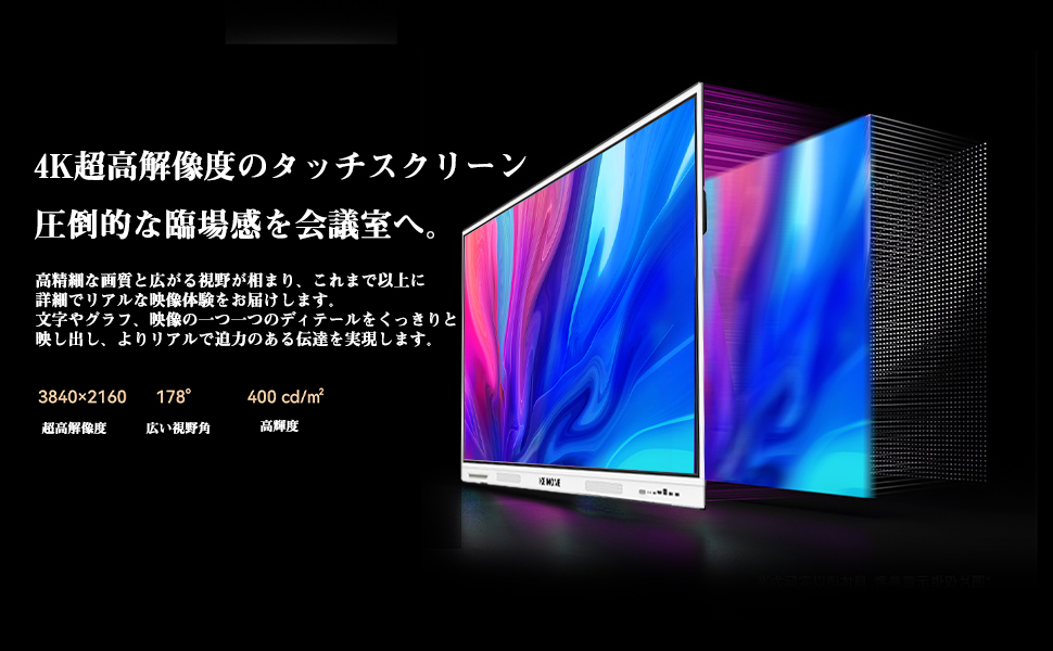 専用　電子ホワイトボード Amazon.co.jp: 電子黒板 電子ホワイトボード 55インチ 大型 家庭