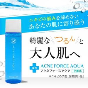 ニキさん　専用 金冠堂のスキンケア・基礎化粧品 極薄透明パッチ nikipa!他、2
