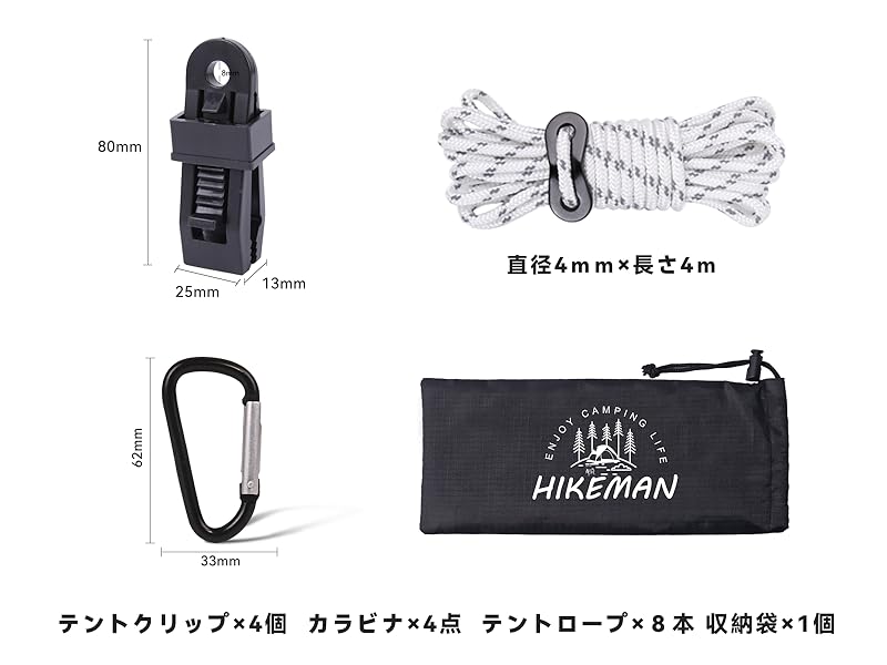 キャンプ　テントロープ4mm 長さ200m 楽天市場】テントロープ リフレクター付 太さ4mm 長さ4m 6本