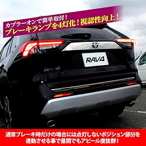 トヨタ　rav4 アドベンチャー　左側テールランプ Amazon | リアLEDテールライトアセンブリ、左運転席側アウター