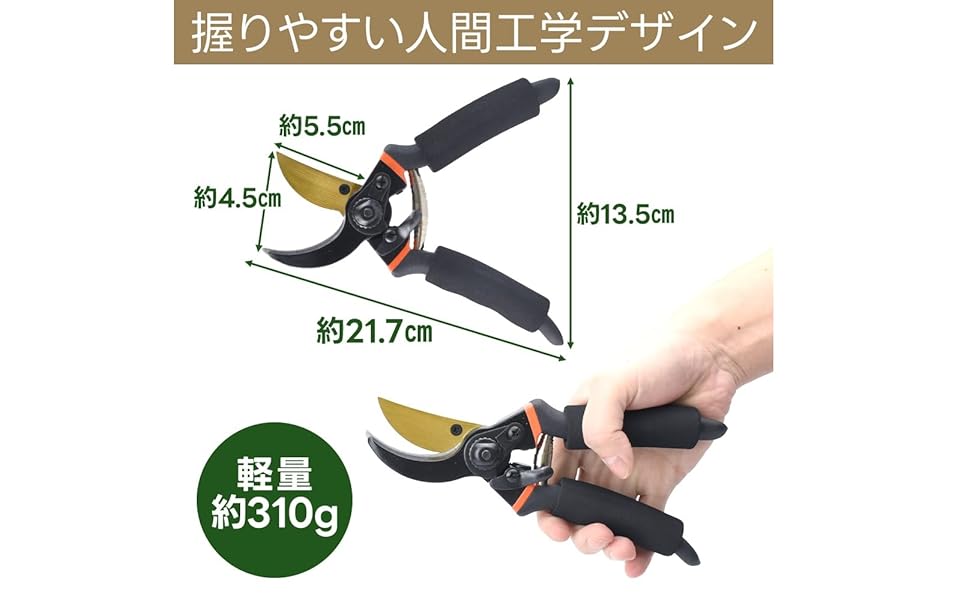 社　ミニ鋏　5インチ Amazon | 剪定バサミ 【園芸家監修 x 20mm切断】 防錆 軽量 SK-5