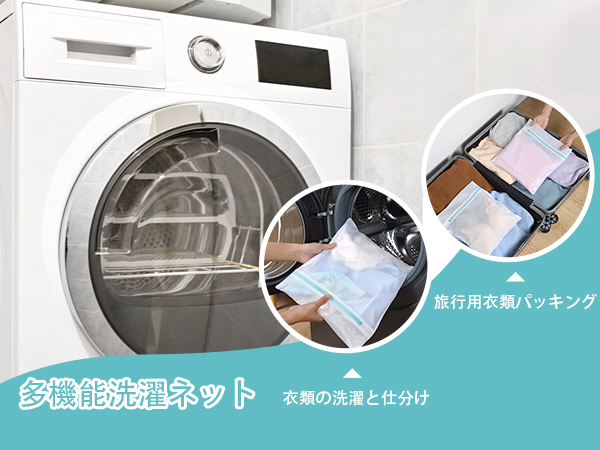 Amazon.co.jp : OTraki 洗濯ネット 小 30x40cm 2枚入り