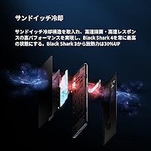Amazon.co.jp: Black Shark 4（ブラックシャーク 4）ゲーミング