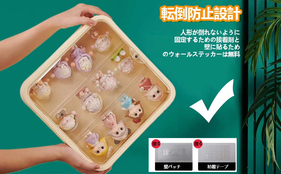 Amazon.co.jp: MODONG 2個 コレクションケース フィギュアケース