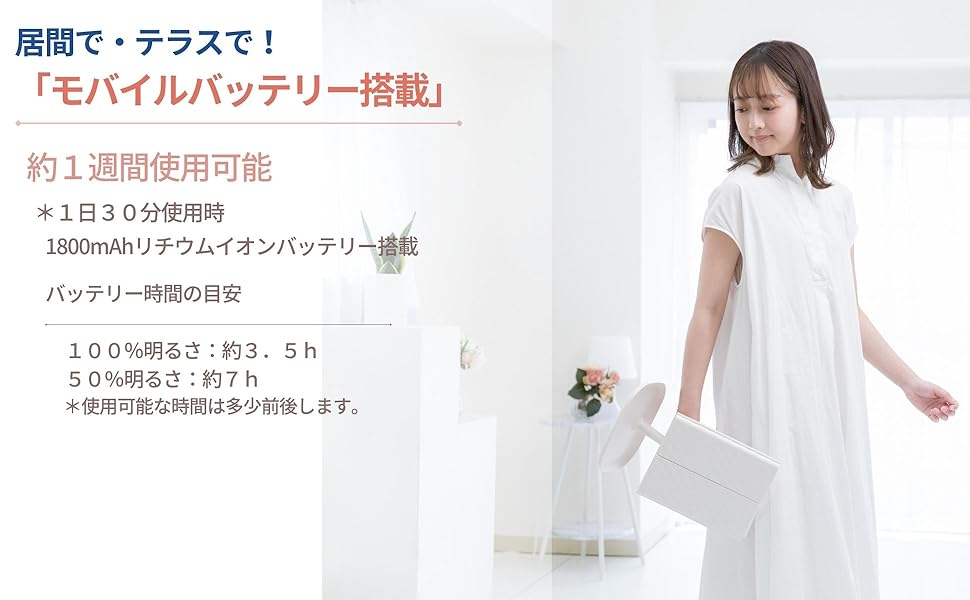 ⭐︎値下げ⭐︎【美品】女優ミラー　LED電球　充電付き　明るさ調節可能 ⭐︎値下げ⭐︎【美品】女優ミラー LED電球 充電付き 明るさ調節