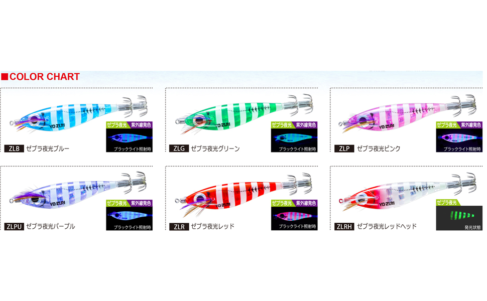 Amazon | YO-ZURI(ヨーヅリ)スッテ ウルトラ3DレーザーDX M2 SS