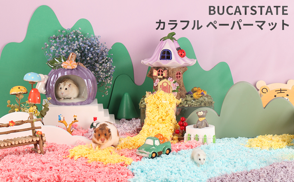 １１袋まとめ売り♢ひのきのふかふかマット☆ハムスターの床材♡ Amazon | スドー ピッコリーノ ひのきのふかふかマット 10L