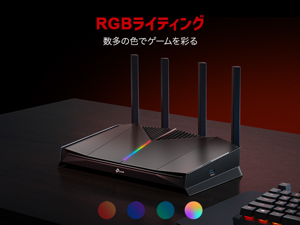 TP-Link WiFiルーター WiFi 7 ゲーミングルーター 0828 Archer GE800 | BE19000 トライバンドWi-Fi 7ゲーミングルーター
