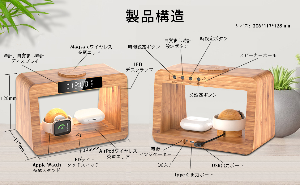 Amazon | Xunhomon 光目覚まし時計 マグセーフ充電器 3in1 磁気