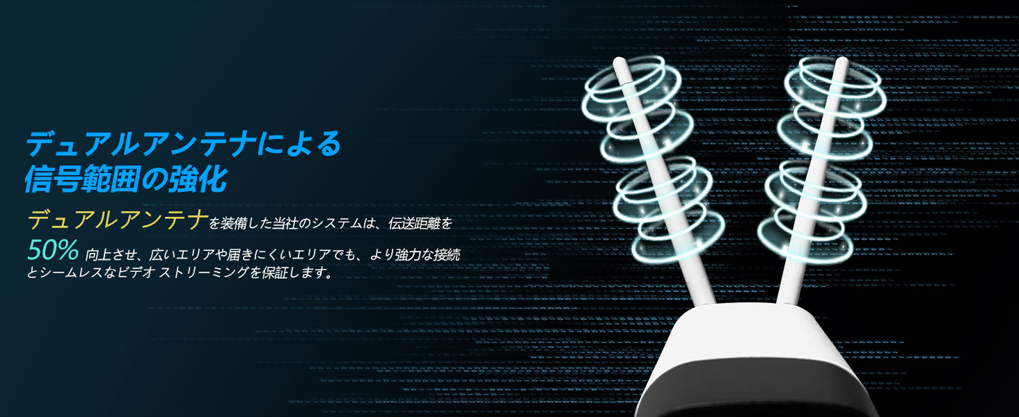 防犯カメラ 屋外