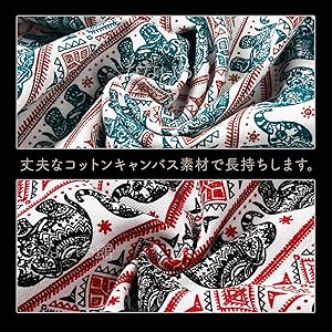 Amazon | [なないろ館] ゾウ柄 キャンバス生地 約115 × 200cm 綿