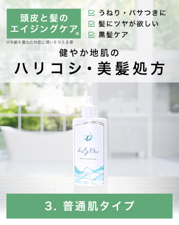 EXONINE SCALECODE 頭皮用セラム　未開封　正規品 新品未開封】エクソナインスカルプコード頭皮用セラム2箱 - メルカリ