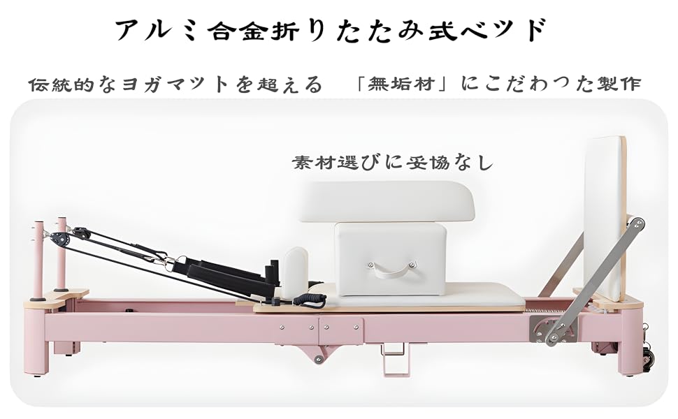 BetterMe ピラティス ヨガ 定価29000円 BetterMe ピラティス BetterMe ピラティス ヨガ 定価29000円 BetterMe ピラティス