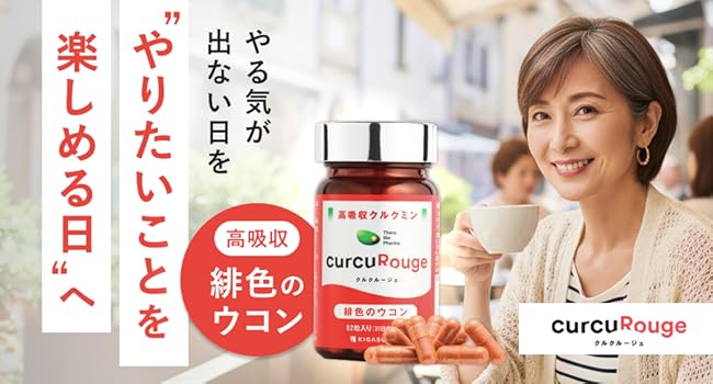 コウソ3・ザクロ3・EGF・ヘアサプリ・クルクミン3◼︎計11点 コウソ3・ザクロ3・EGF・ヘアサプリ・クルクミン3◼︎計11点