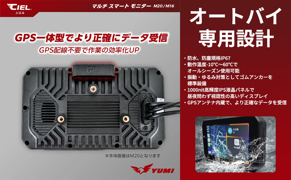 MATE モトル　20インチ 新しい商品 NINJA ZX-25R SE/KRT EDITION（'20〜'22） GPスペック フル