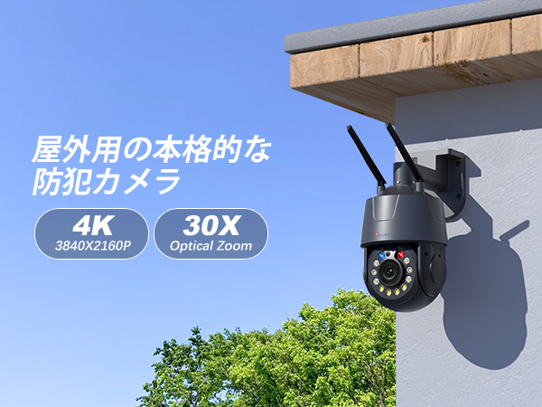高性能　動作確認済み　Ctronics 4k 防犯カメラ 屋外 10倍ズーム Amazon.co.jp: Ctronics 4k 防犯カメラ 屋外 10倍ハイブリッド