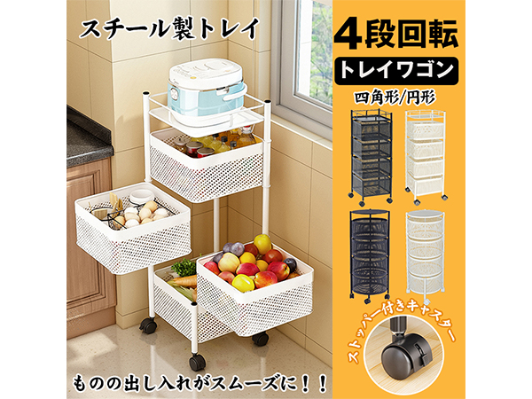 ワンダフルキッチン４人セット キッチンワゴン WオークスタイルS DWE－W（OAK／SBK