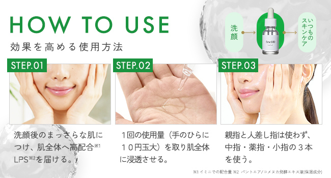 【imini】イミニ　リペアセラム　ファイン100　ミニローラー　サンプル付き imini】イミニ リペアセラム ファイン100 ミニローラー サンプル