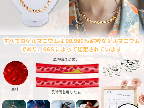 Amazon | [HyyMe] ゲルマニウム ネックレス 46粒 純度99.999