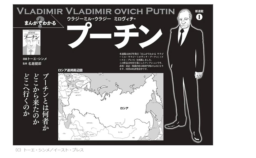 週刊朝日 2022年 6/24 号【表紙:磯村勇斗】 [雑誌] | 朝日新聞