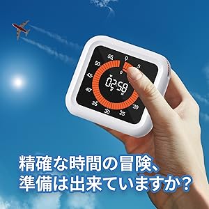 正確な時間の冒険の準備はできていますか？