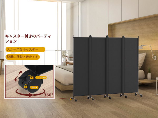 衝立　送料込み￼ Amazon｜HIDODO パーテーション 4連タイプ間仕切り 高さ178cm 幅