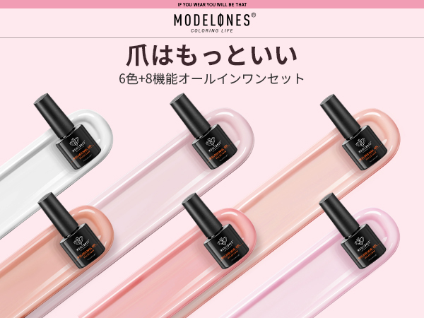 レイジェル　8色セット Amazon | Leavレイジーデイズシロップジェルネイル 8カラー