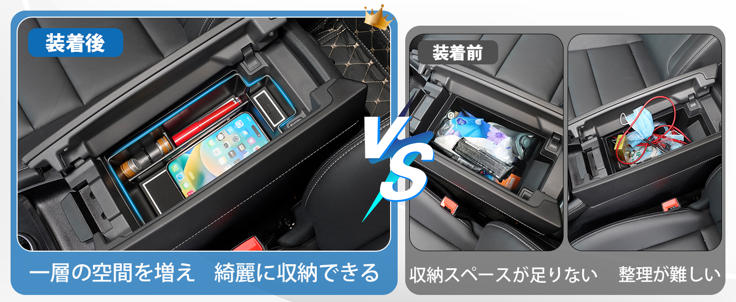 LIMSTYLE ニッサン 新型エクストレイル 内蔵型コンソールボックストレイ