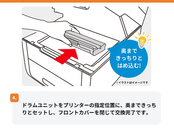 トナ様確認ページ Amazon.co.jp: 【Amazon.co.jp限定】ブラザー TN-29J互換トナー