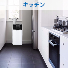 Amazon | NABAIDUN スポットクーラー 業務用 冷房 3.5kW 工事不要