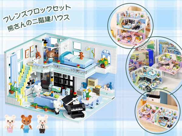 おもちゃの家とキャラクター小物セット Bruder ブルーダー]Bworld Series 牛舎セット(フィギュア付き