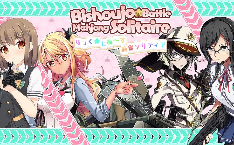 Nintendo Switch 美少女ゲーム4本セット Amazon.co.jp: Bishoujo Battle Double Strike! (Nintendo