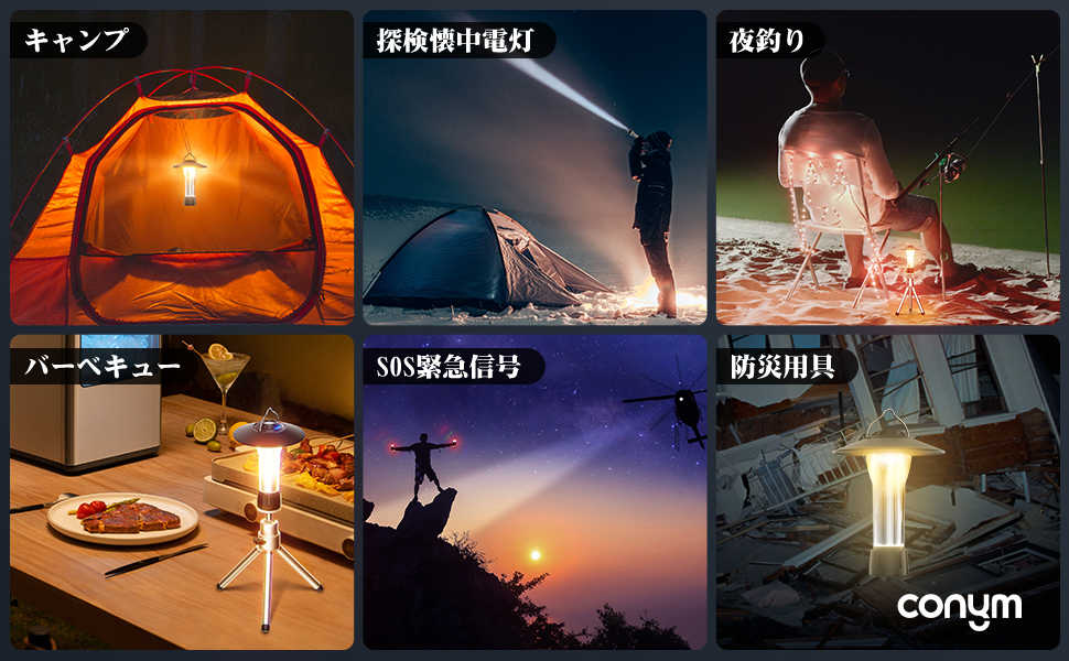 ランタン CONYM 2023年夏バージョンアップ おしゃれミニランタン 4つ点 Amazon.co.jp: ランタン CONYM 2023年夏バージョンアップ