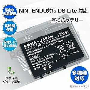 Amazon.co.jp: 【2個セット】ロワジャパン【PSE基準検品